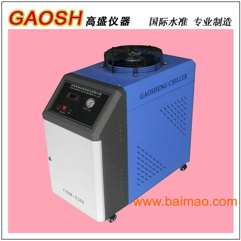 激光冷水机高盛小型激光冷水机工业冷水机CDW-62