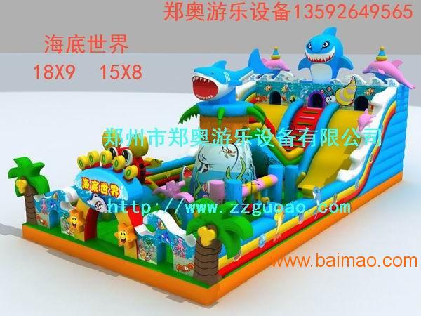 郑奥游乐厂家直销儿童鲨鱼大滑梯系列玩具