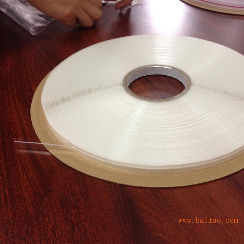 OPP白线封缄双面胶带12mm轻剥离包装用自粘胶条