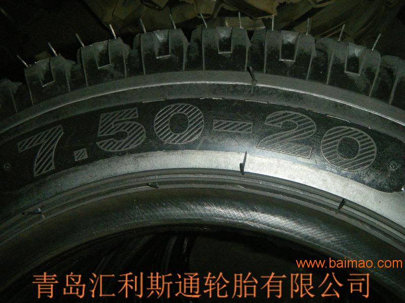 厂家直销7.50-20人字花纹拖拉机轮胎