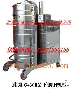 富华工业防爆吸尘器FH-4010