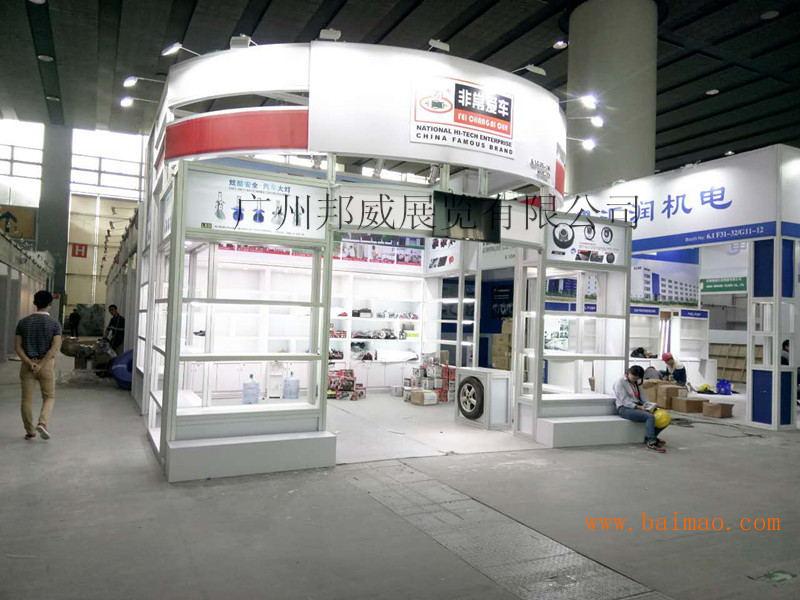 广州邦威展览,是从事展览器材开发,研究,生产,租赁