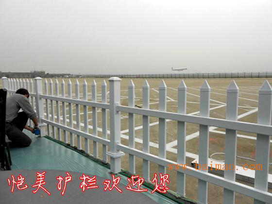 武汉 东西湖PVC小区护栏/园艺护栏/花坛护栏