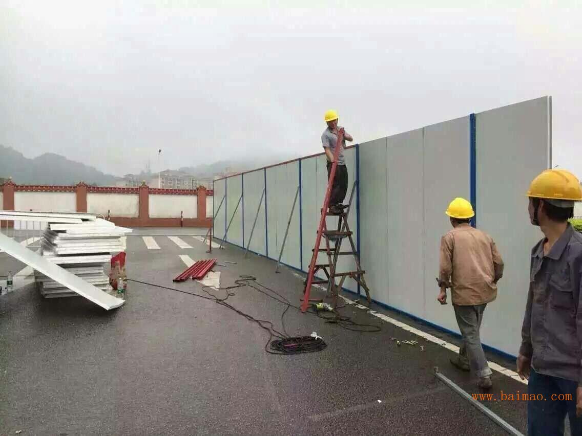 广州施工围挡厂家 夹芯板围挡 PVC围挡 远达生产