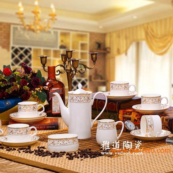 英式咖啡具 套装骨瓷咖啡具 景德镇陶瓷咖啡具