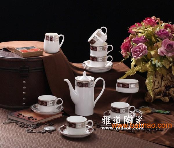 英式咖啡具 套装骨瓷咖啡具 景德镇陶瓷咖啡具