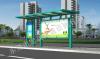 茂名宏晟科技掌握未来公交站台行业