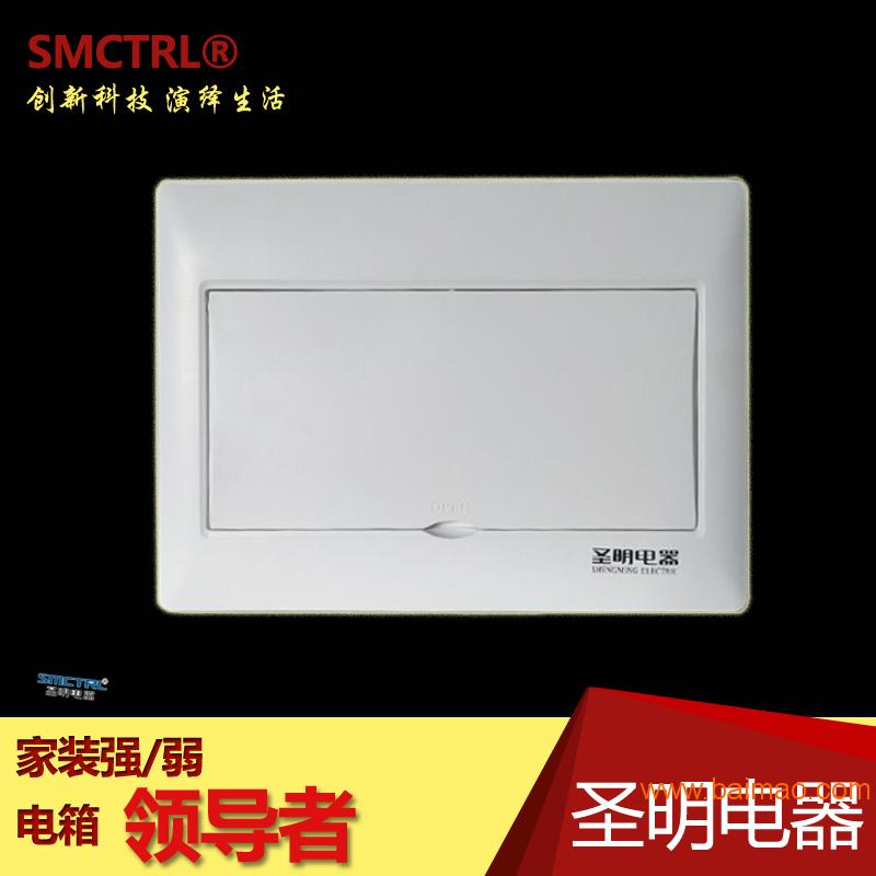 厂家直供SMP03零地排一体式户内照明配电箱