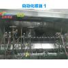 喷涂加工厂家 广州塑料丝印移印加工