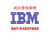 IBM P6 520 46K7968 网卡