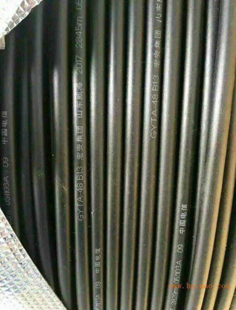 四川德阳光缆回收4-144芯剩余工程光缆收购