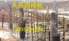 广西省绿茵圆模板图片，覆塑模板价格，木塑覆膜模板厂
