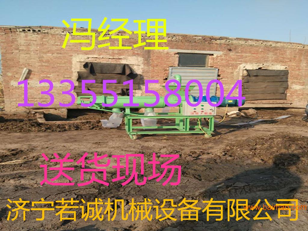 江苏南京2016**新款鸡粪处理设备 报价鸡粪脱水机