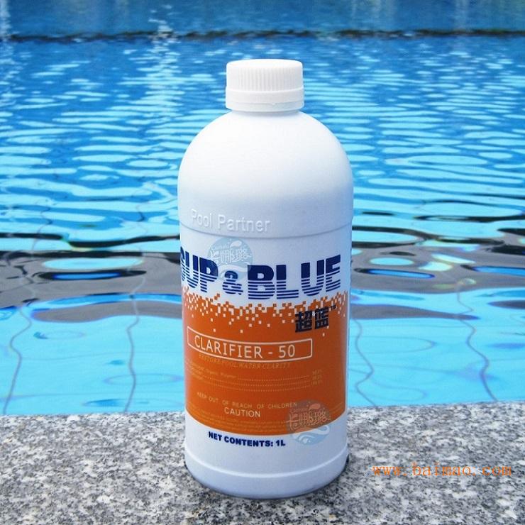 泳池澄清剂 济南溢乐美泳池设备 美国超蓝泳池澄清剂