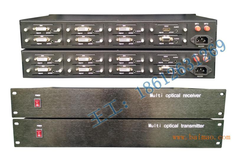DVI|HDMI|VGA|SDI8路4路2路混合光