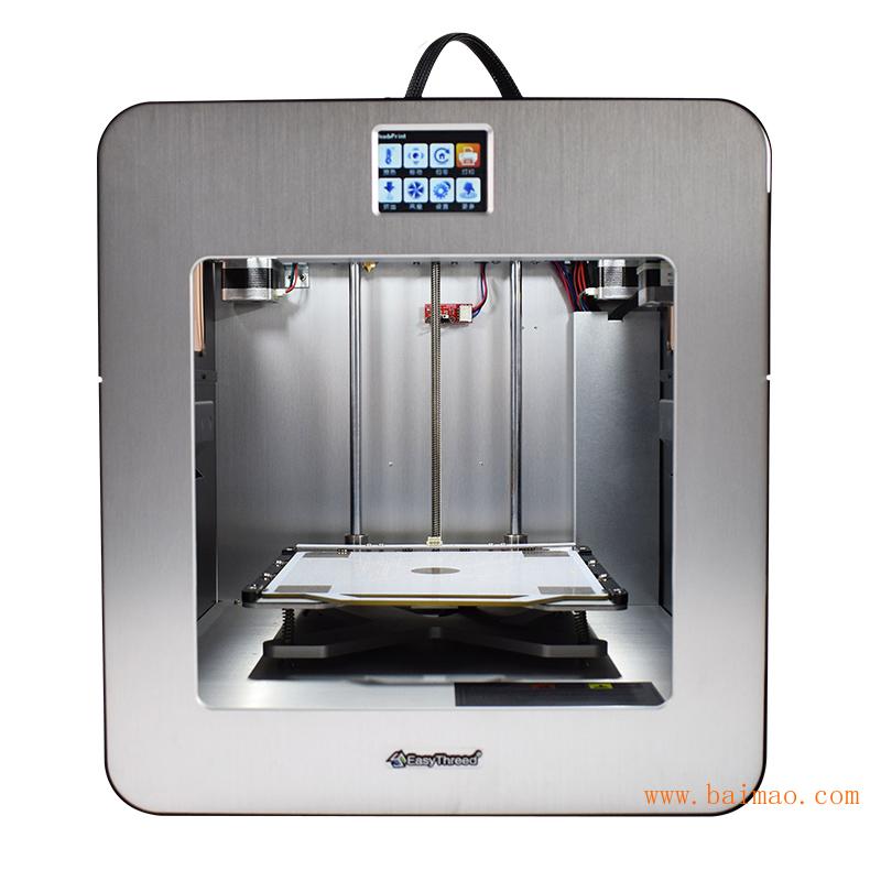 深圳工业级桌面3D打印机