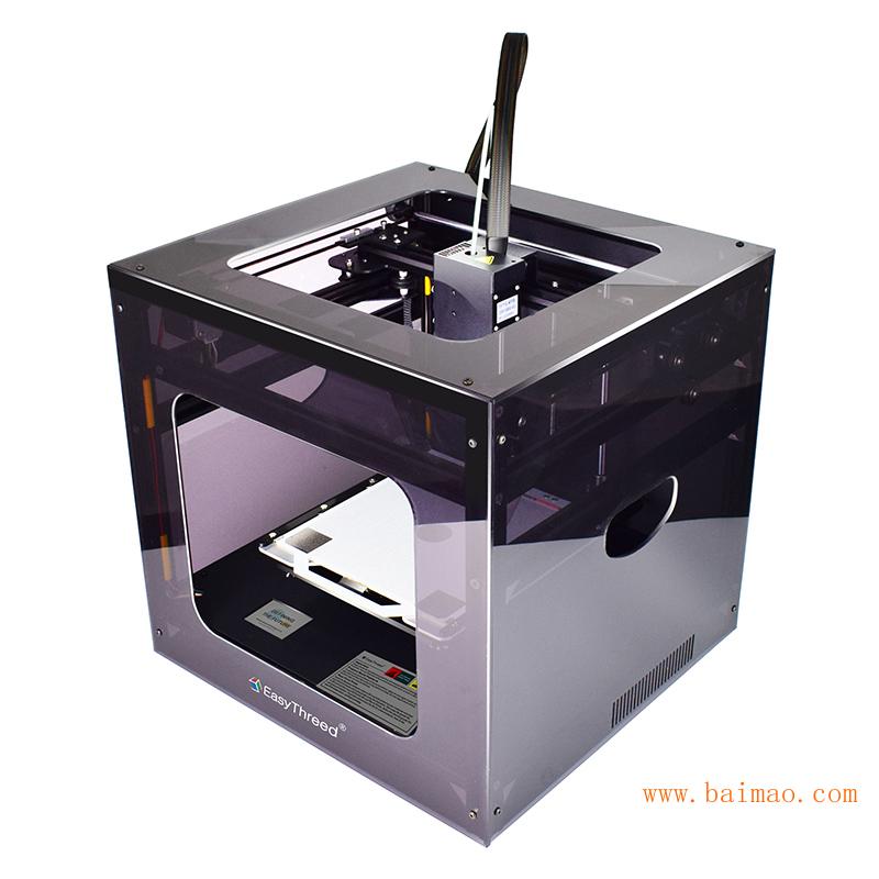 金星桌面级家用3D打印机