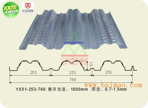 广州佛山0.8厚度楼承板每平方多少钱