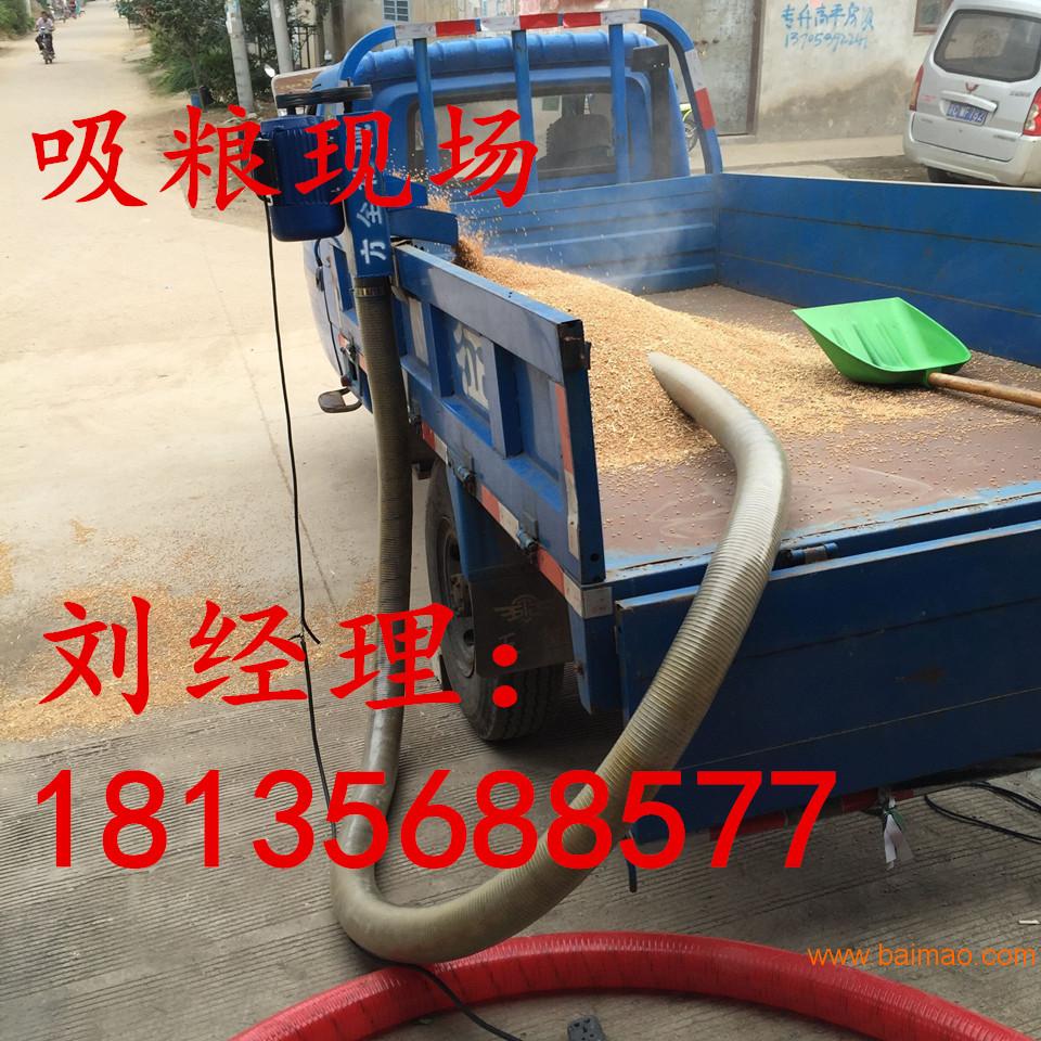 河南枫雨新型小型车载式吸粮机 内置螺旋吸粮机厂家