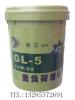山东GL-4重负荷齿轮油