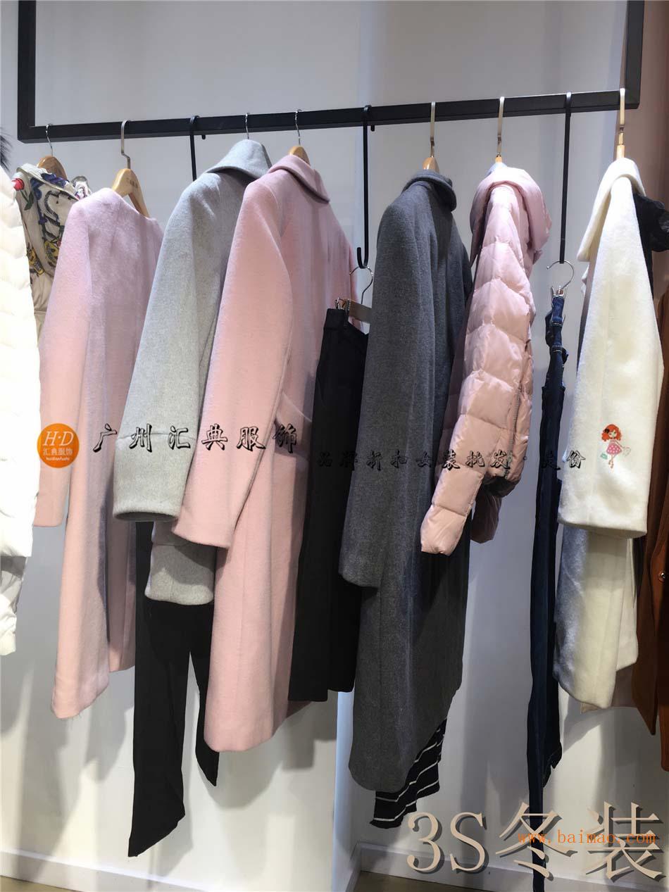 尚艾诗（3S）冬装羽绒服羊绒大衣品牌折扣女装