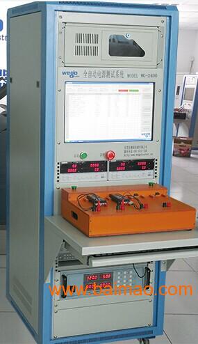 供应维高WG-2400系列 **自动电源测试系统