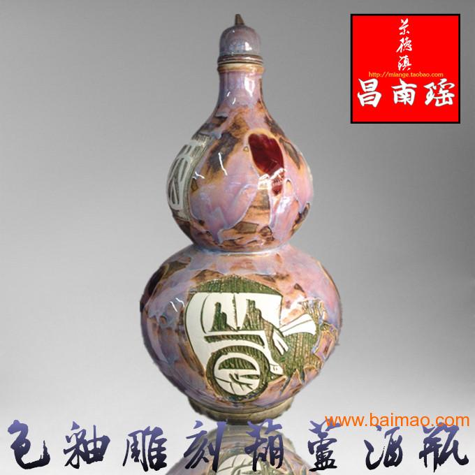 景德镇陶瓷**瓶