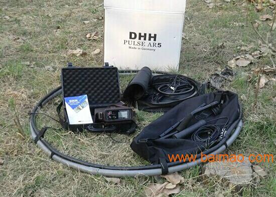 德国原装DHH脉冲AR-5地下金属探测器品牌报价