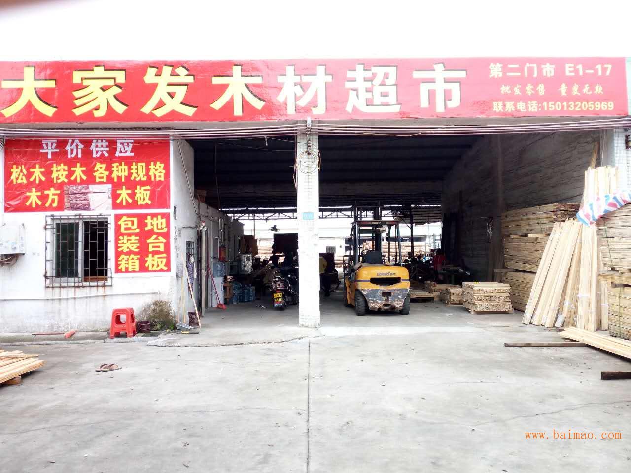 广东佛山木材厂 供应建筑工地木方 实木原木加工