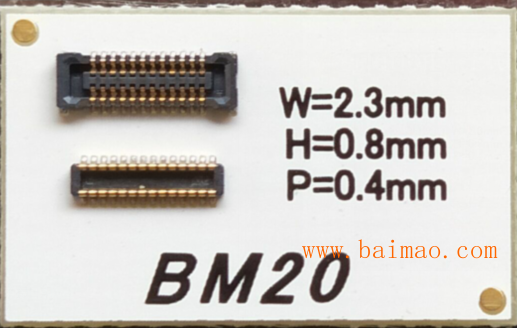 供应广濑BM20B(0.8)-30DS-0.4V