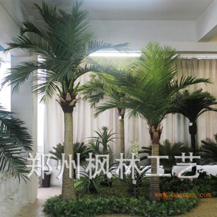 枫林厂家定制直销仿真椰子树高大气派适合各种场合