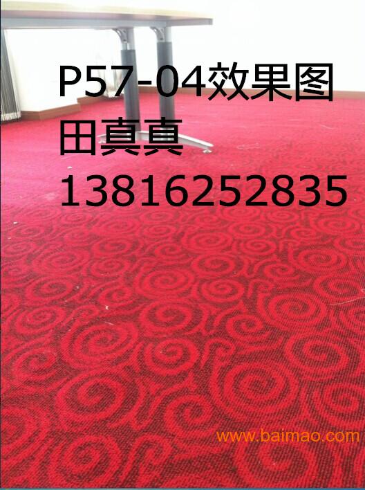 上海办公环境用办公室地毯包安装