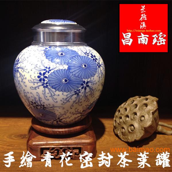 双层密封陶瓷食品罐/茶叶罐