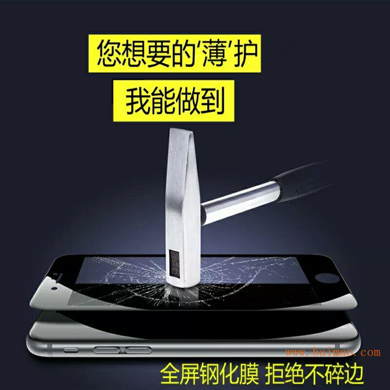 iPhone防窥钢化玻璃屏 深圳市安泉科技