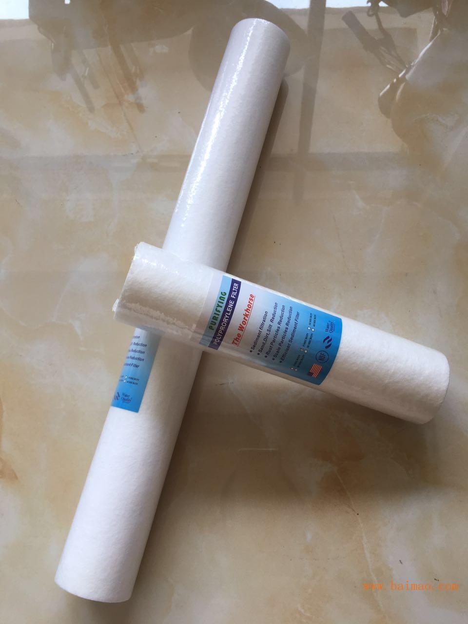 20寸pp棉滤芯5微米1微米前置滤芯厂家/批发/供应商