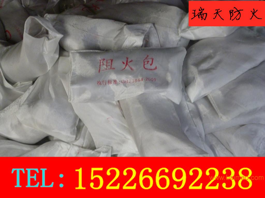 柳州防火包厂家-防火包价格-膨胀型防火包