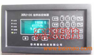 皮带秤控制器、称重控制器、给料机控制器XR2105(定量给料机、调速皮带秤、皮带秤给煤机)