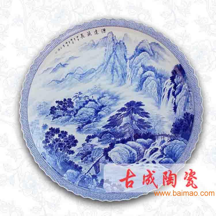 **楼火锅海鲜大咖盘定做 纯手绘陶瓷大瓷盘厂家