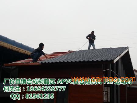 河北邢台新型屋面防腐防水树脂琉璃瓦厂家直销
