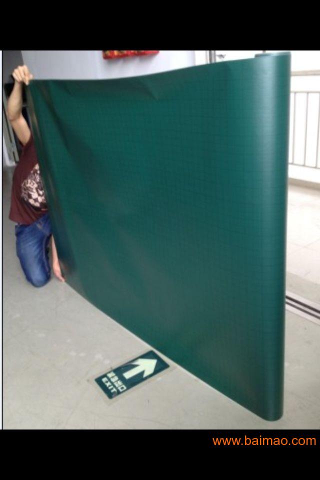 广州绿膜，黑板膜，黑板贴膜，黑板绿膜，环保绿膜