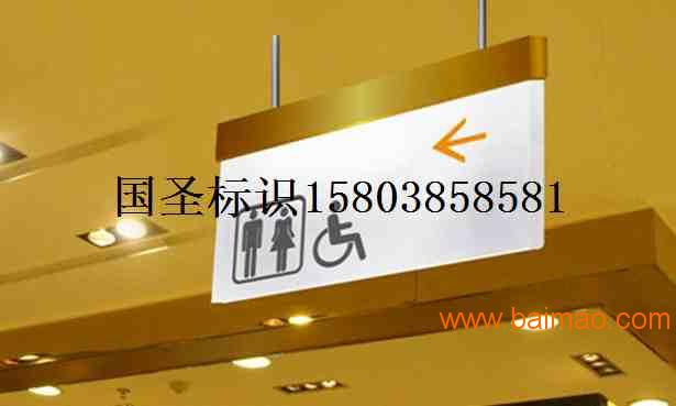 郑州国圣大型商业空间导视系统的设计原则