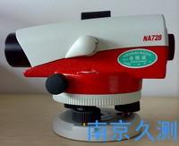 南京NA724/728徕卡水准仪