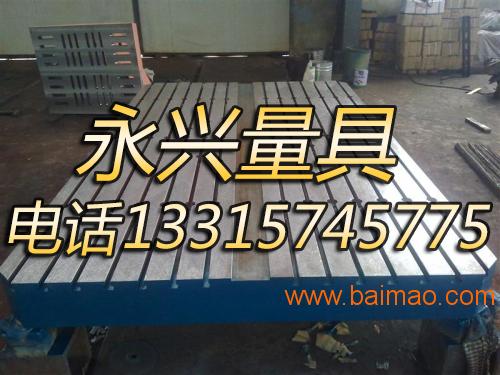 沧州永兴量具生产加重型钳工铸铁平台