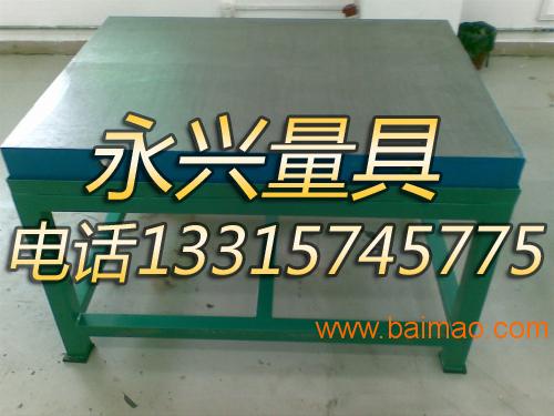 沧州永兴量具生产加重型钳工铸铁平台