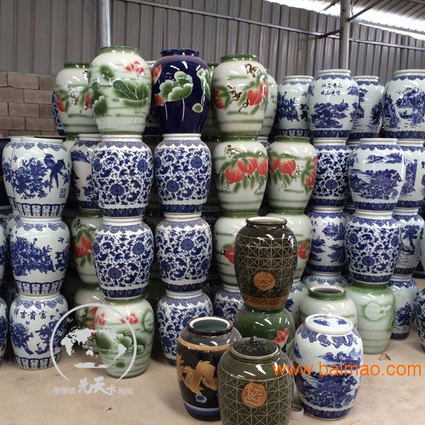 供应陶瓷米缸 米桶