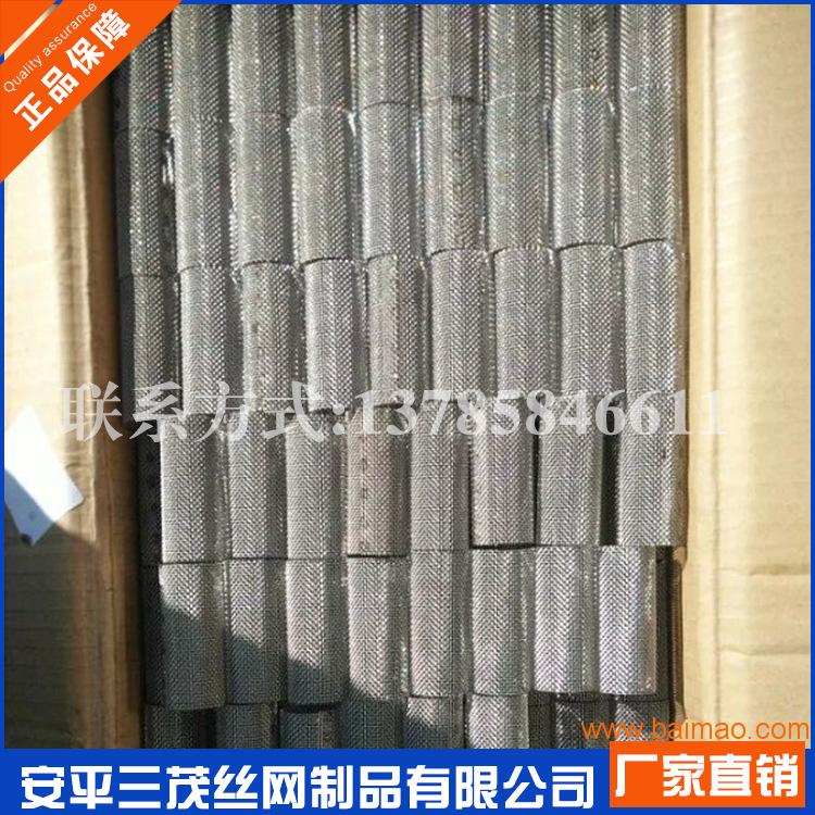 安平三茂丝网生产定制不锈钢滤筒 销售各种丝网滤筒