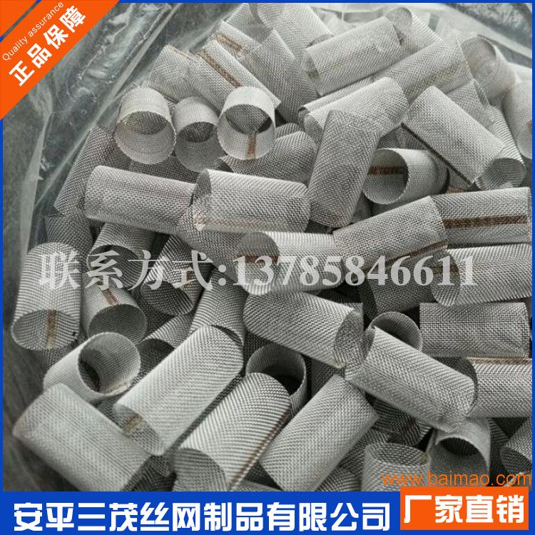 安平三茂丝网生产定制不锈钢滤筒 销售各种丝网滤筒