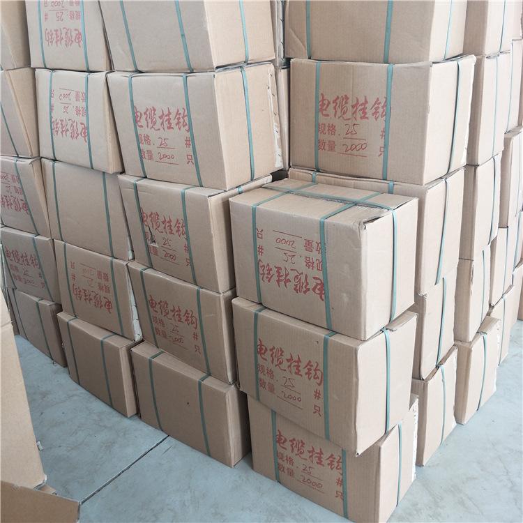 专业生产销售型号齐全电力铁件,铁附件等厂家/批发/供应商