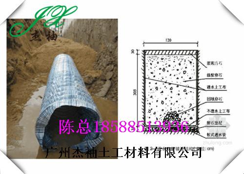 广州**软式透水管制造厂,深圳土建虹吸软式透水管
