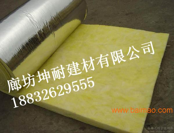 上海市黄浦区钢构**用16kg70厚玻璃保温棉毡价格